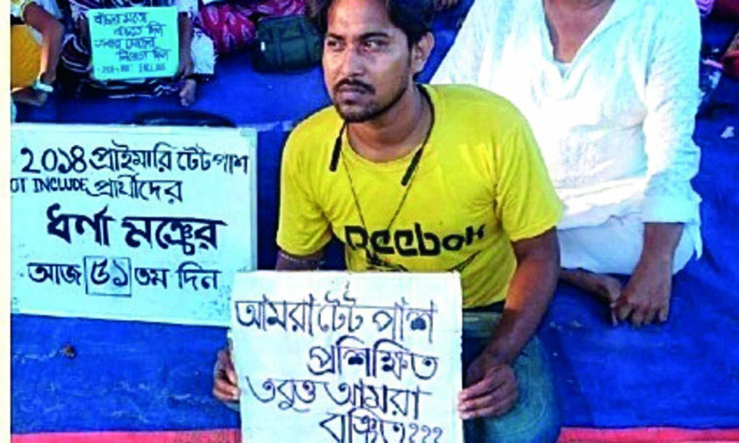 BJP man, also a meat seller, sits with TET protestors seeking teachers job