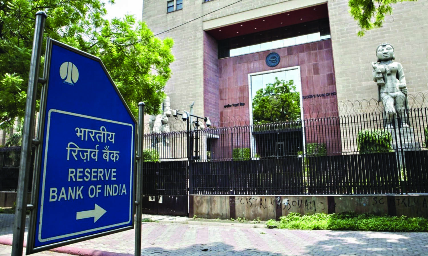 RBI to tell govt why it failed to check inflation since January
