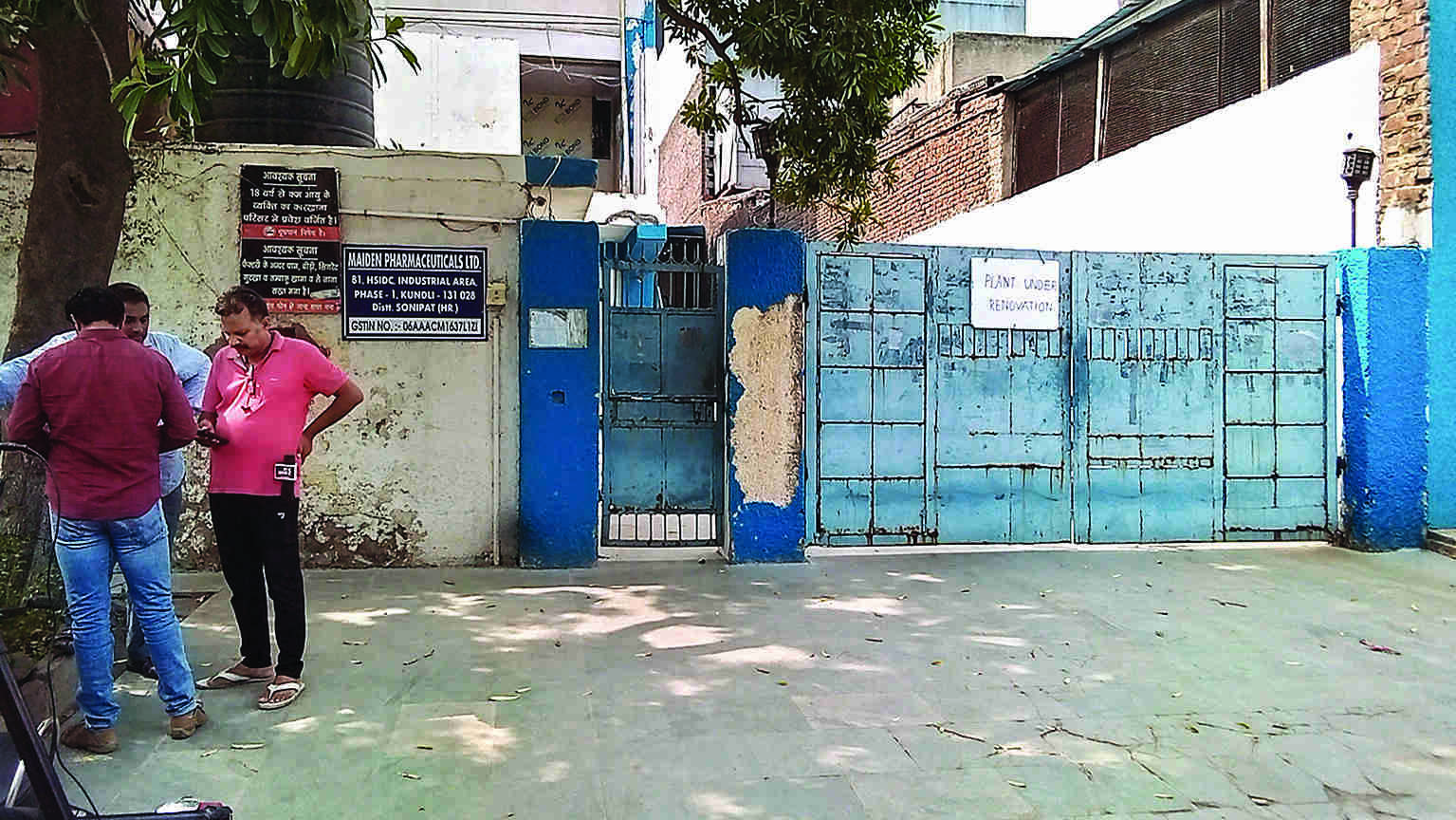 Govt forms expert panel to probe WHO claims on Maiden Pharma Govt forms expert panel to probe WHO claims on Maiden Pharma