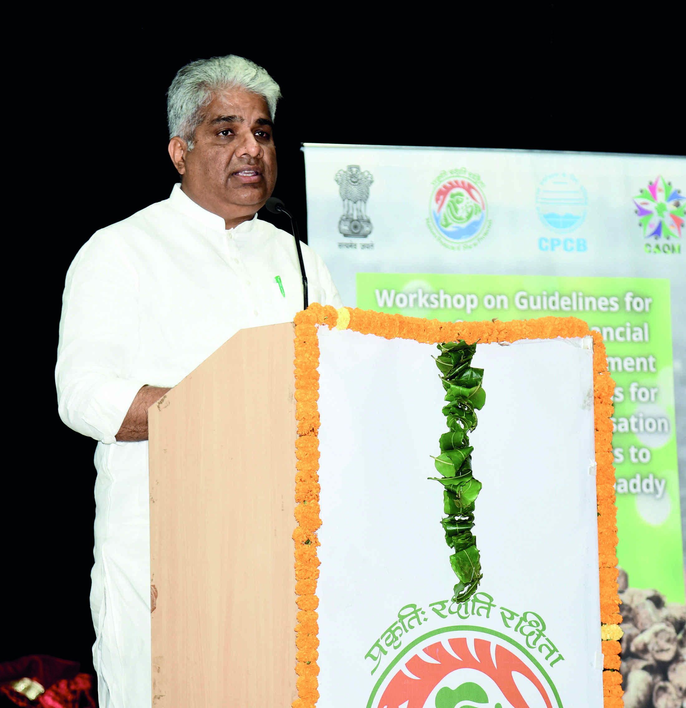 Centre to provide financial support to set up paddy straw utilisation plants