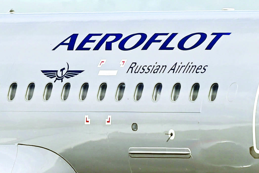 Bomb threat: Aeroflot flight from Moscow makes emergency landing at Delhi airport Bomb threat: Aeroflot flight from Moscow makes emergency landing at Delhi airport