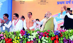 MP: Shah releases textbooks in Hindi for MBBS students MP: Shah releases textbooks in Hindi for MBBS students