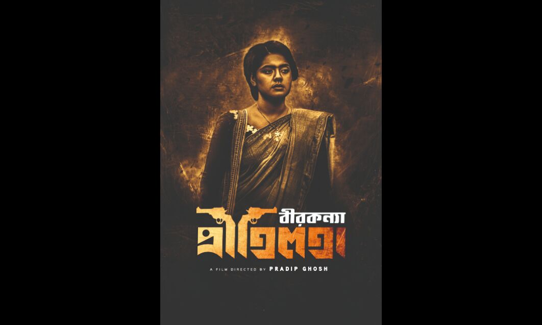 Film on Pritilata Waddedar, Bengals first woman martyr, to come up in November