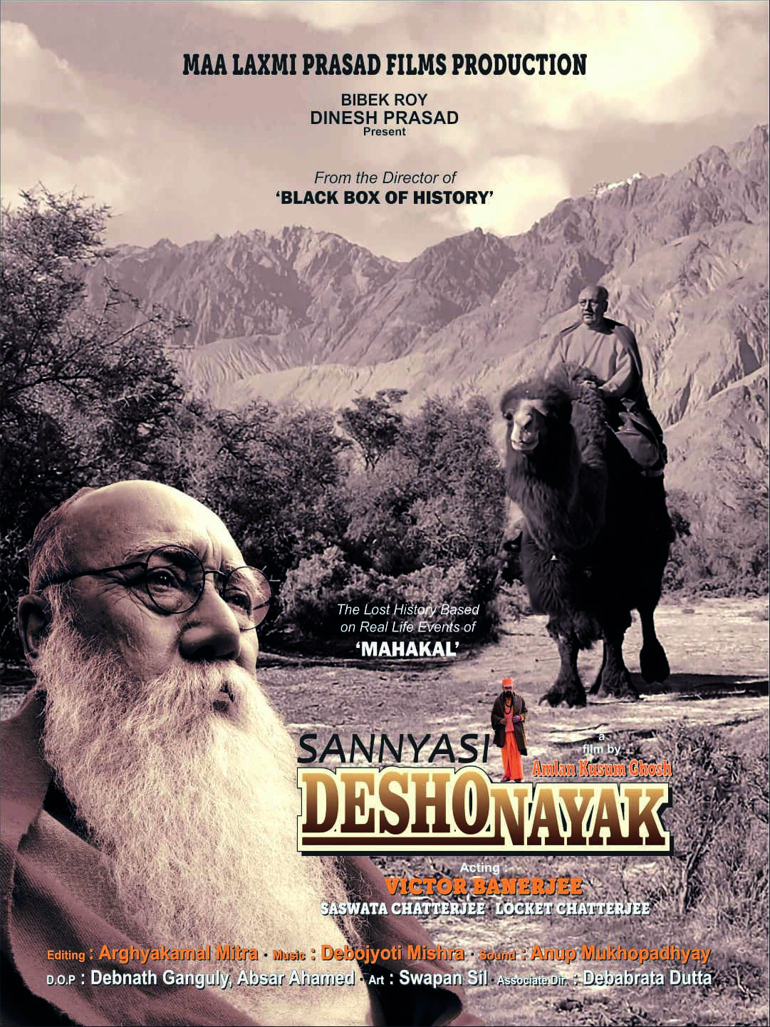 Hope pupils see Sannyasi Deshonayak, take up research work on Netaji