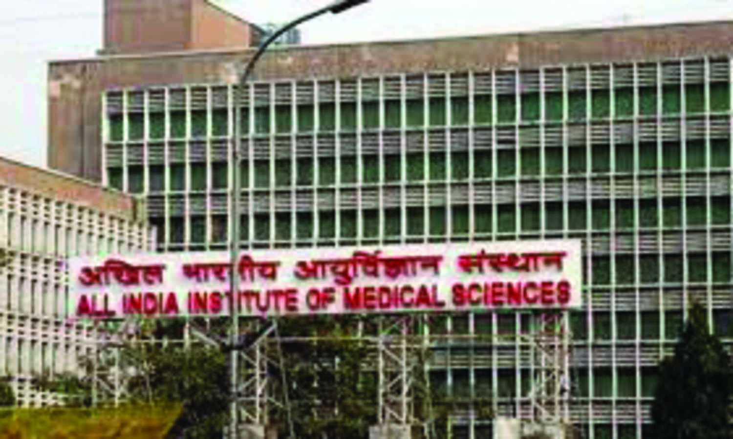 Facing flak, AIIMS withdraws letter   on SOPs for MPs