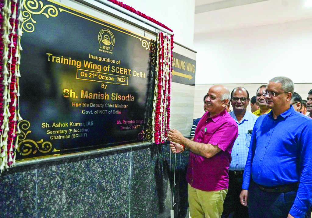 Dy CM Sisodia inaugurates new training block at SCERT Delhi Dy CM Sisodia inaugurates new training block at SCERT Delhi