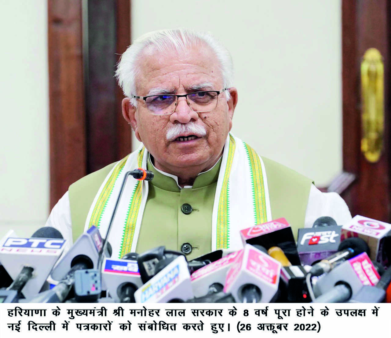 Focus on uprooting corruption, caste & crimes: Khattar on 8 years in power Focus on uprooting corruption, caste & crimes: Khattar on 8 years in power