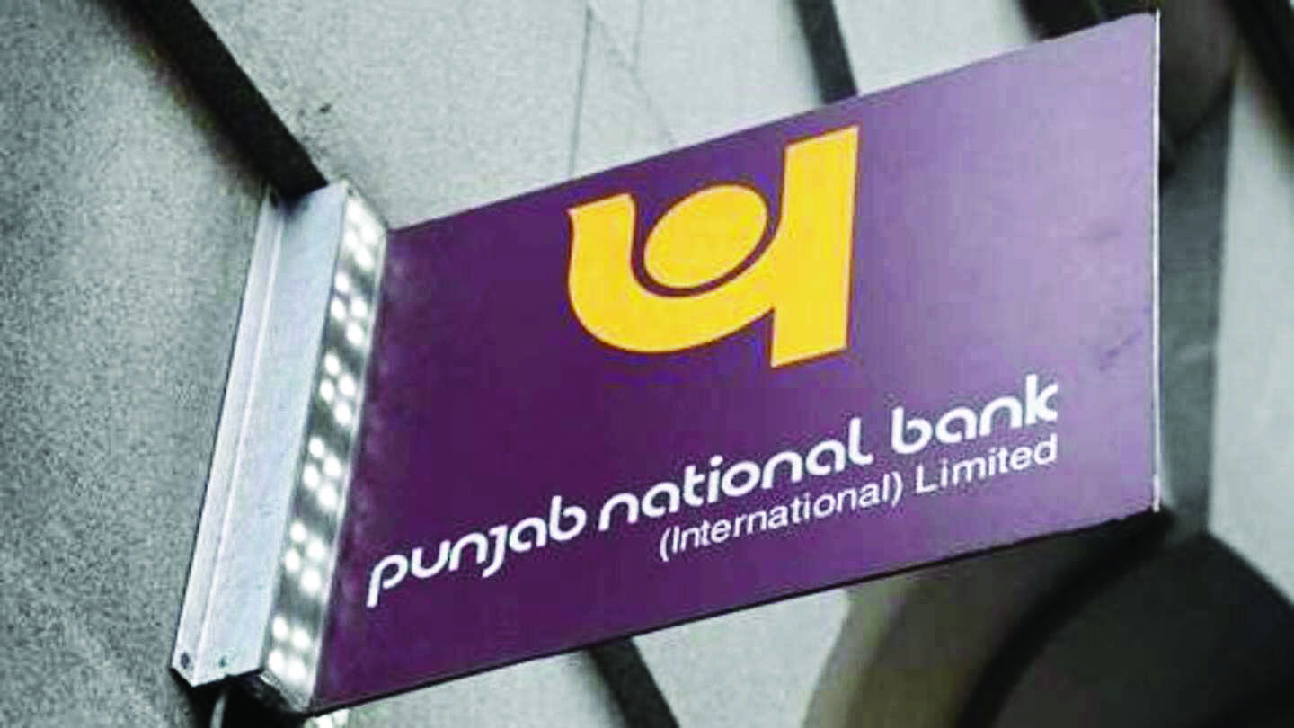 PNB Housing Finance Q2 profit rises 12% to `263 cr