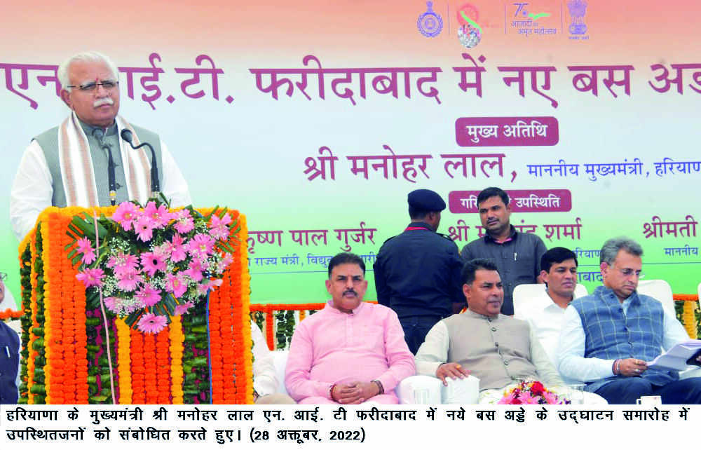 CM inaugurates bus port with modern facilities at Faridabad CM inaugurates bus port with modern facilities at Faridabad