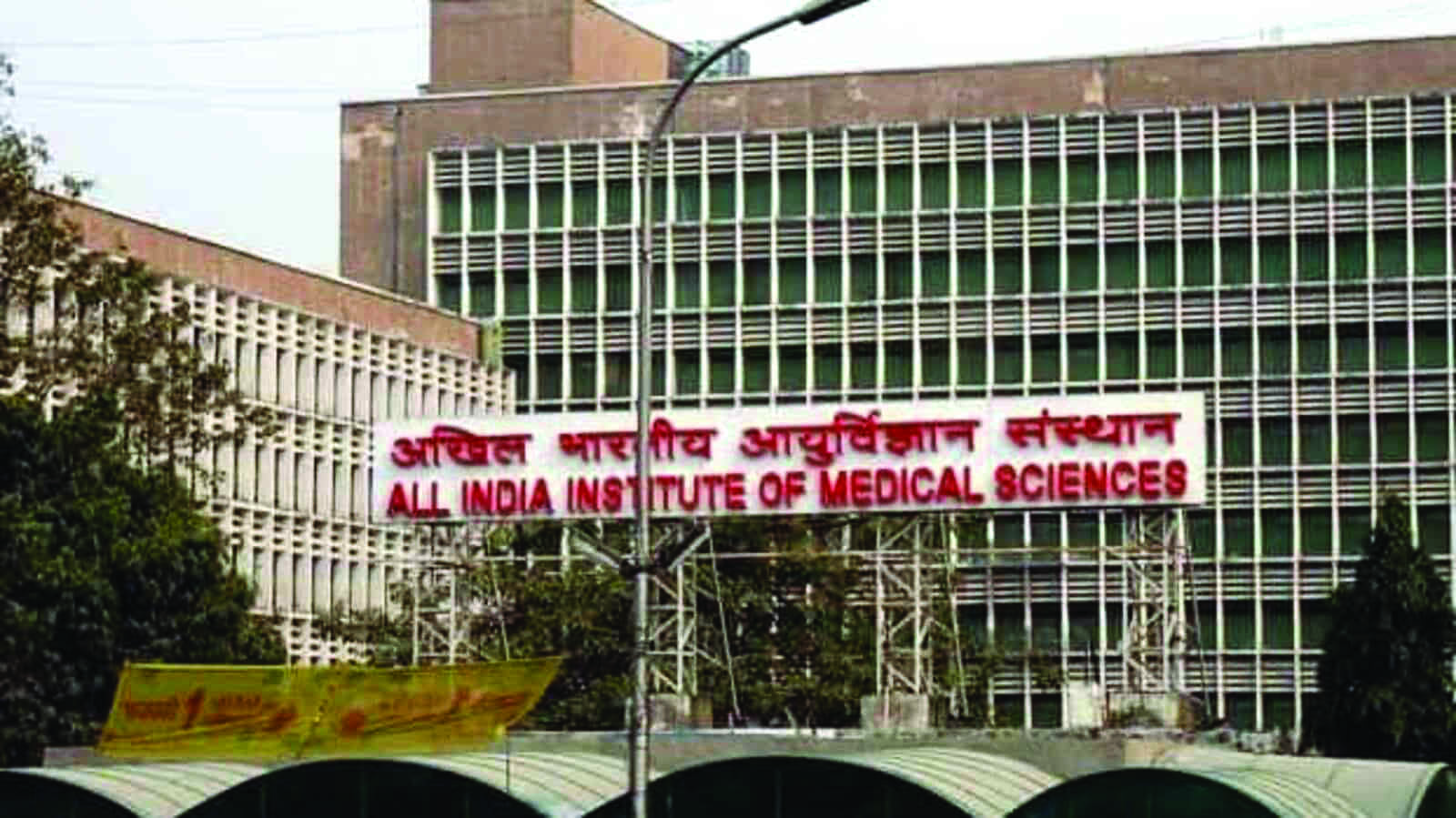 AIIMS launches casualty dashboard AIIMS launches casualty dashboard