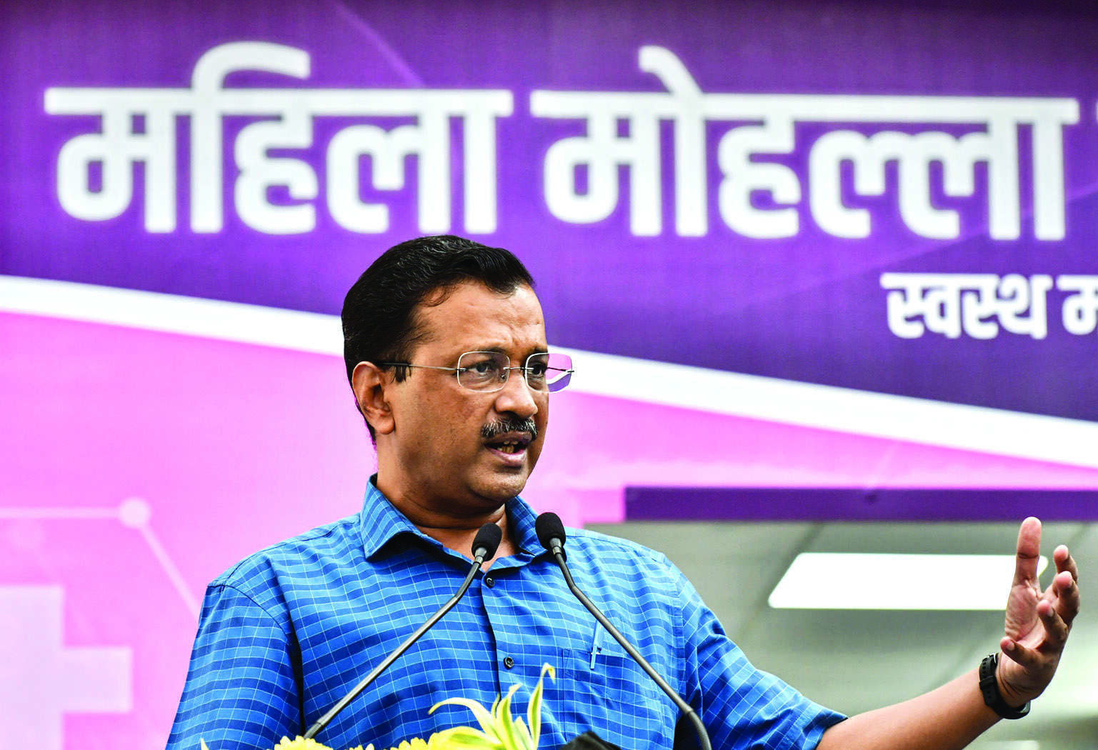 CM Kejriwal inaugurates 4 Mahila Mohalla Clinics, 100 more on cards CM Kejriwal inaugurates 4 Mahila Mohalla Clinics, 100 more on cards