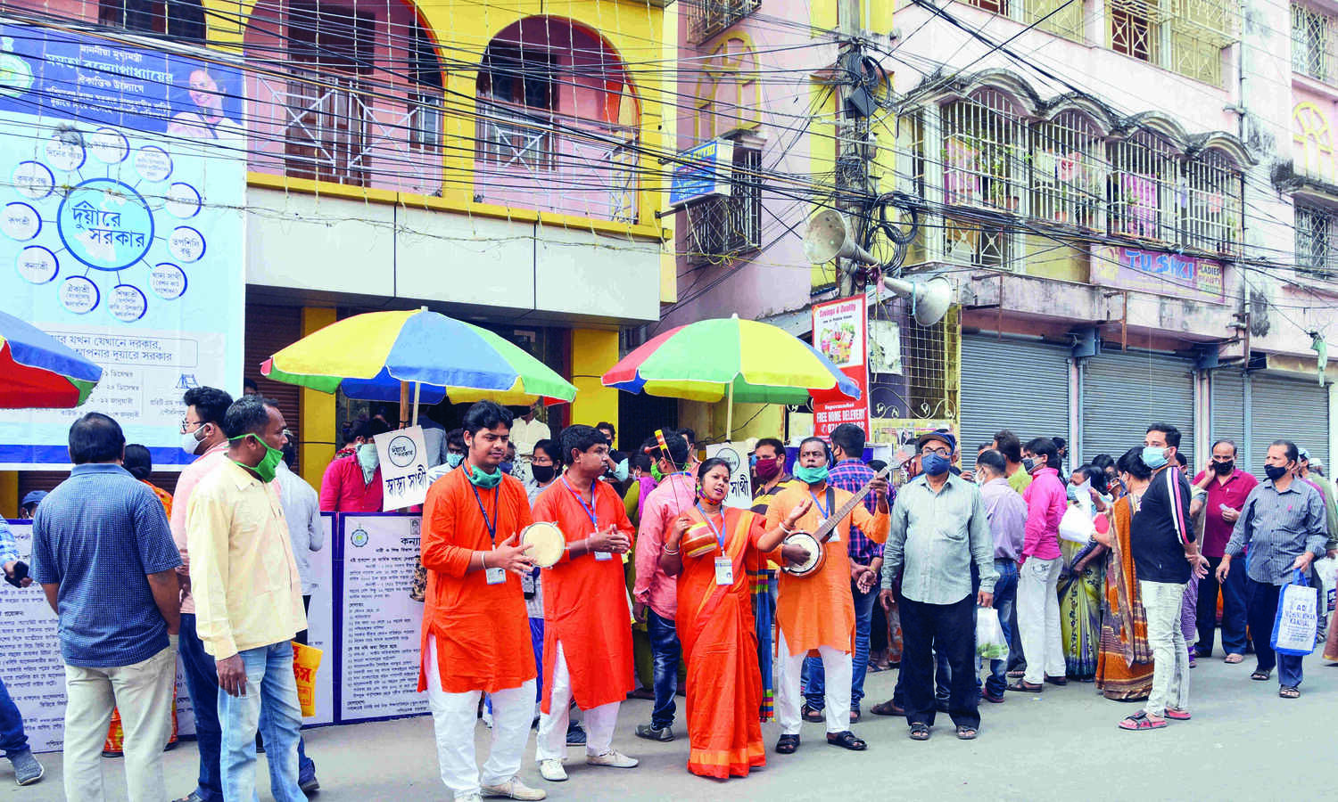 Baul Fakir Mela: 240 bauls from 5 dists to take part