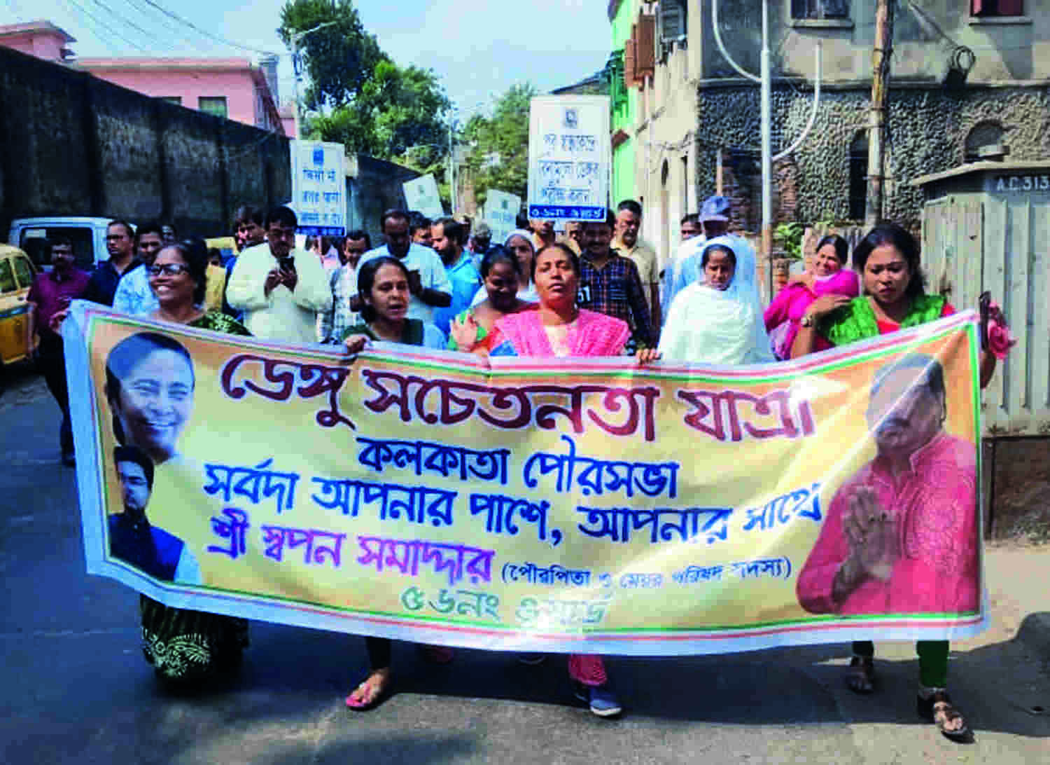 Two more dengue deaths reported in city in a day Two more dengue deaths reported in city in a day