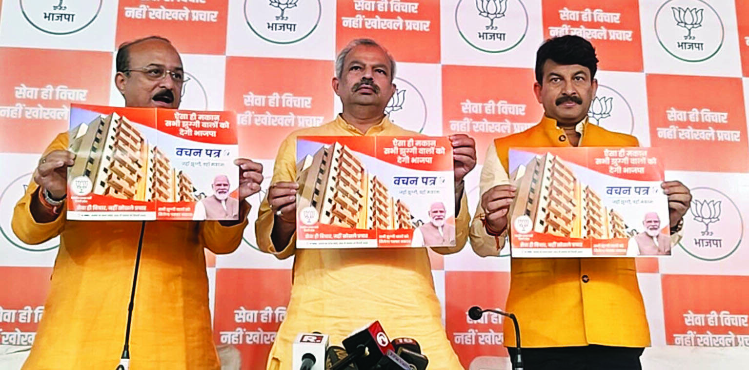 BJP releases Vachan Patra BJP releases Vachan Patra