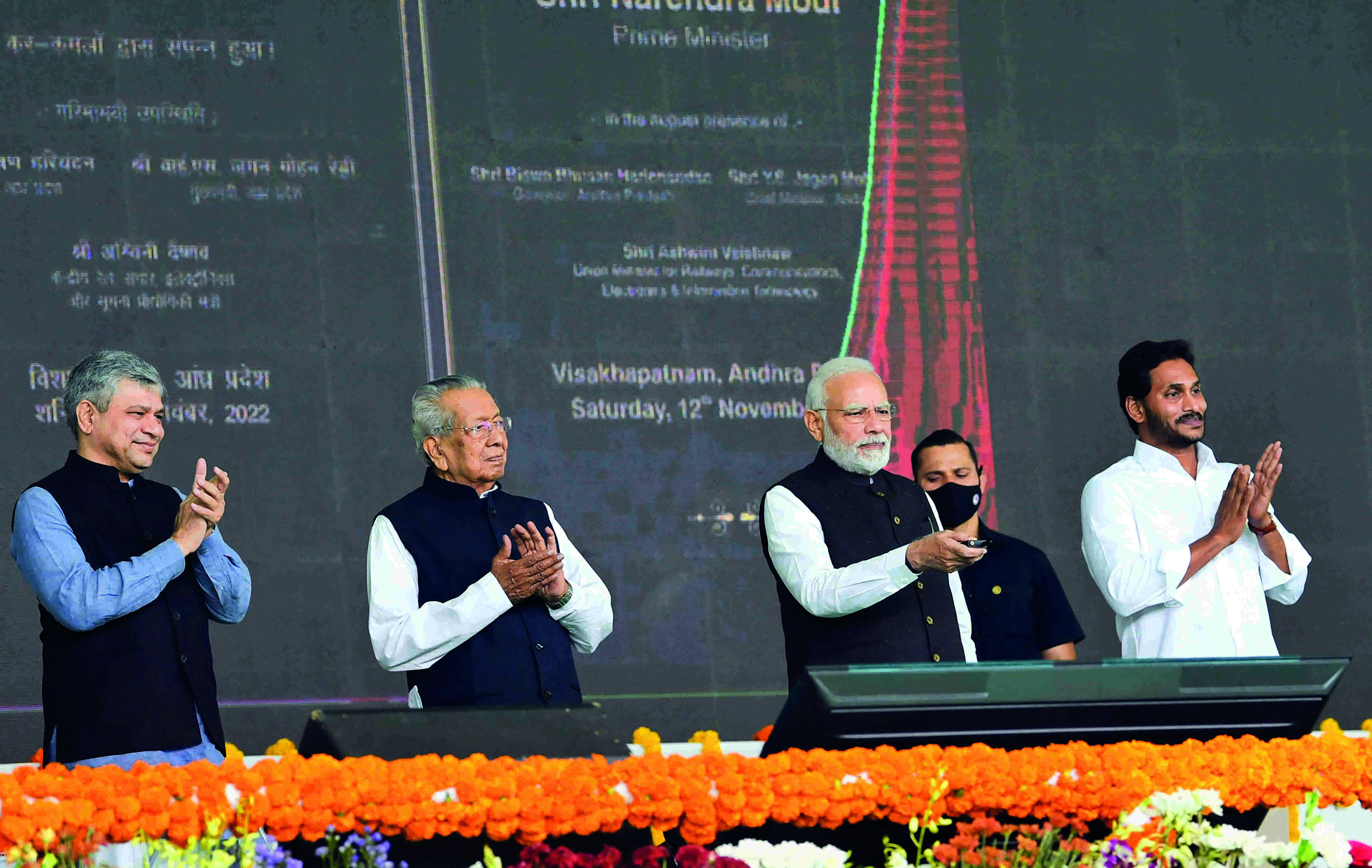 PM Modi launches infra projects worth Rs 15,233 crore in Andhra PM Modi launches infra projects worth Rs 15,233 crore in Andhra
