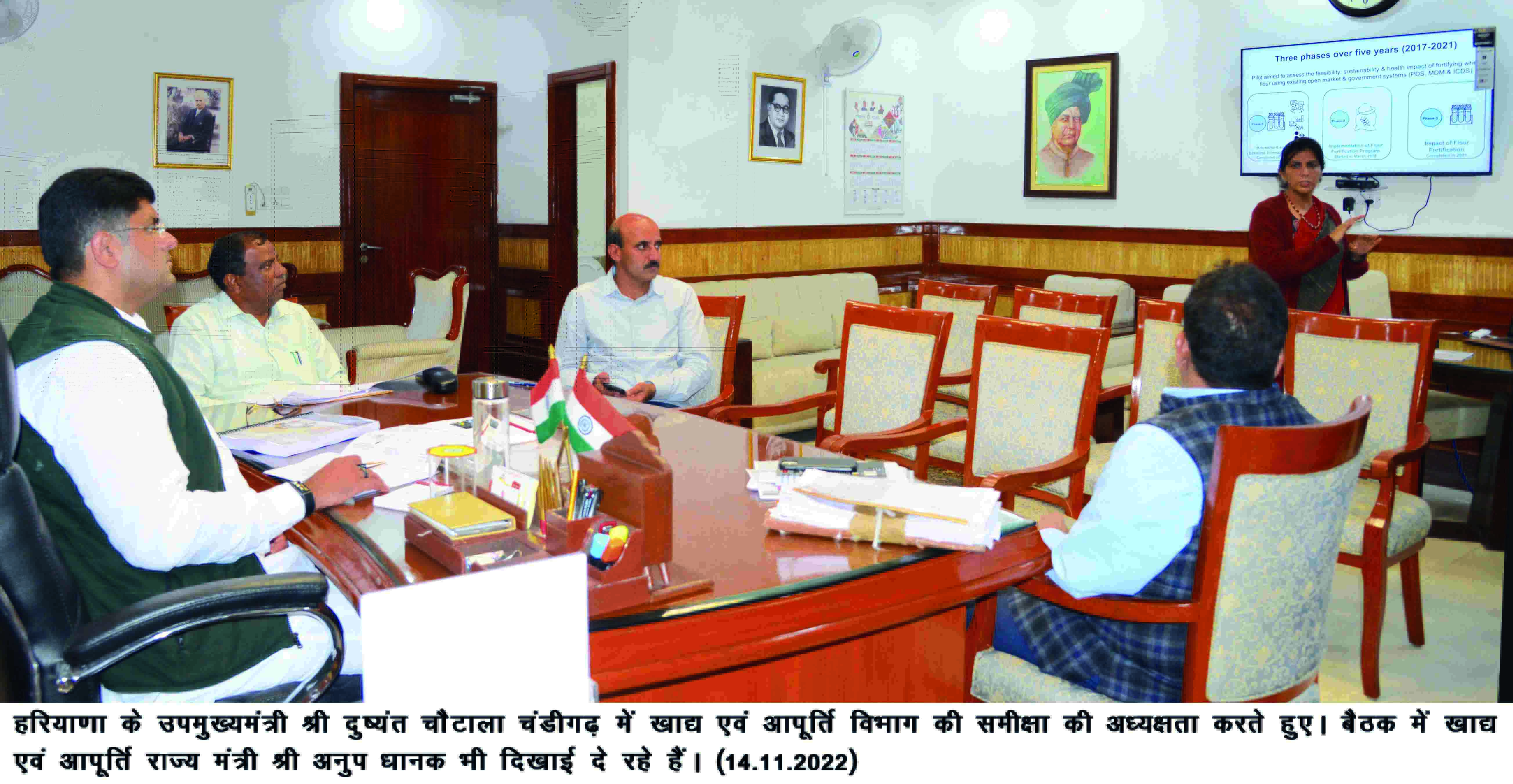 Haryana Dy CM reviews scheme for providing fortified flour to poor women Haryana Dy CM reviews scheme for providing fortified flour to poor women