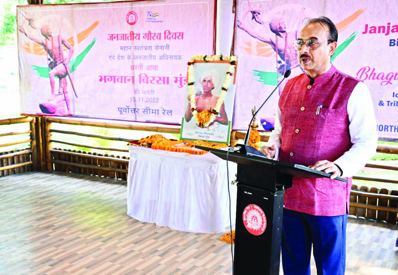 N. F. Railway celebrates Janajatiya Gaurav Divas N. F. Railway celebrates Janajatiya Gaurav Divas