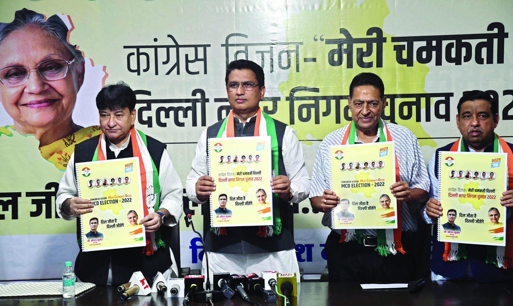 Delhi Congress releases manifesto for MCD polls