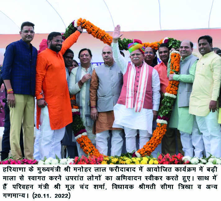 Development works worth Rs 2.5K cr to be completed by FMDA next yr Development works worth Rs 2.5K cr to be completed by FMDA next yr