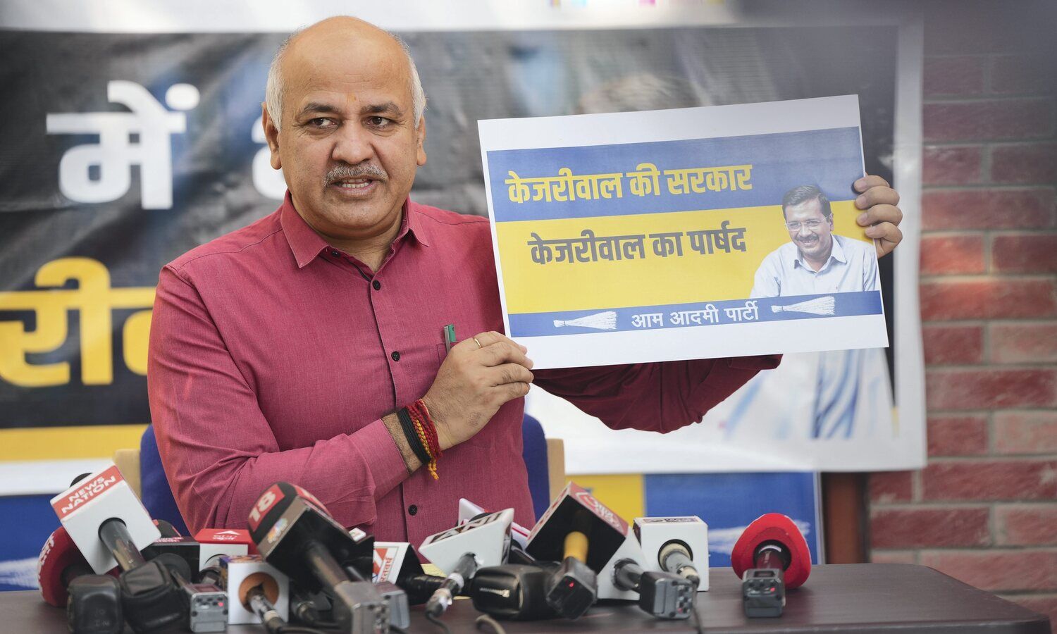 MCD polls: Sisodia launches AAPs Kejriwal ki Sarkar, Kejriwal ka Parshad campaign