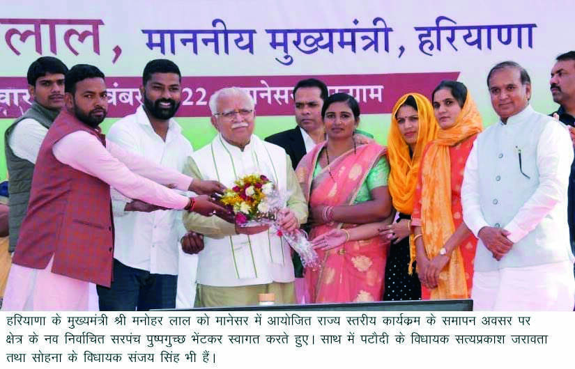 Khattar launches CHIRAYU Haryana Khattar launches CHIRAYU Haryana