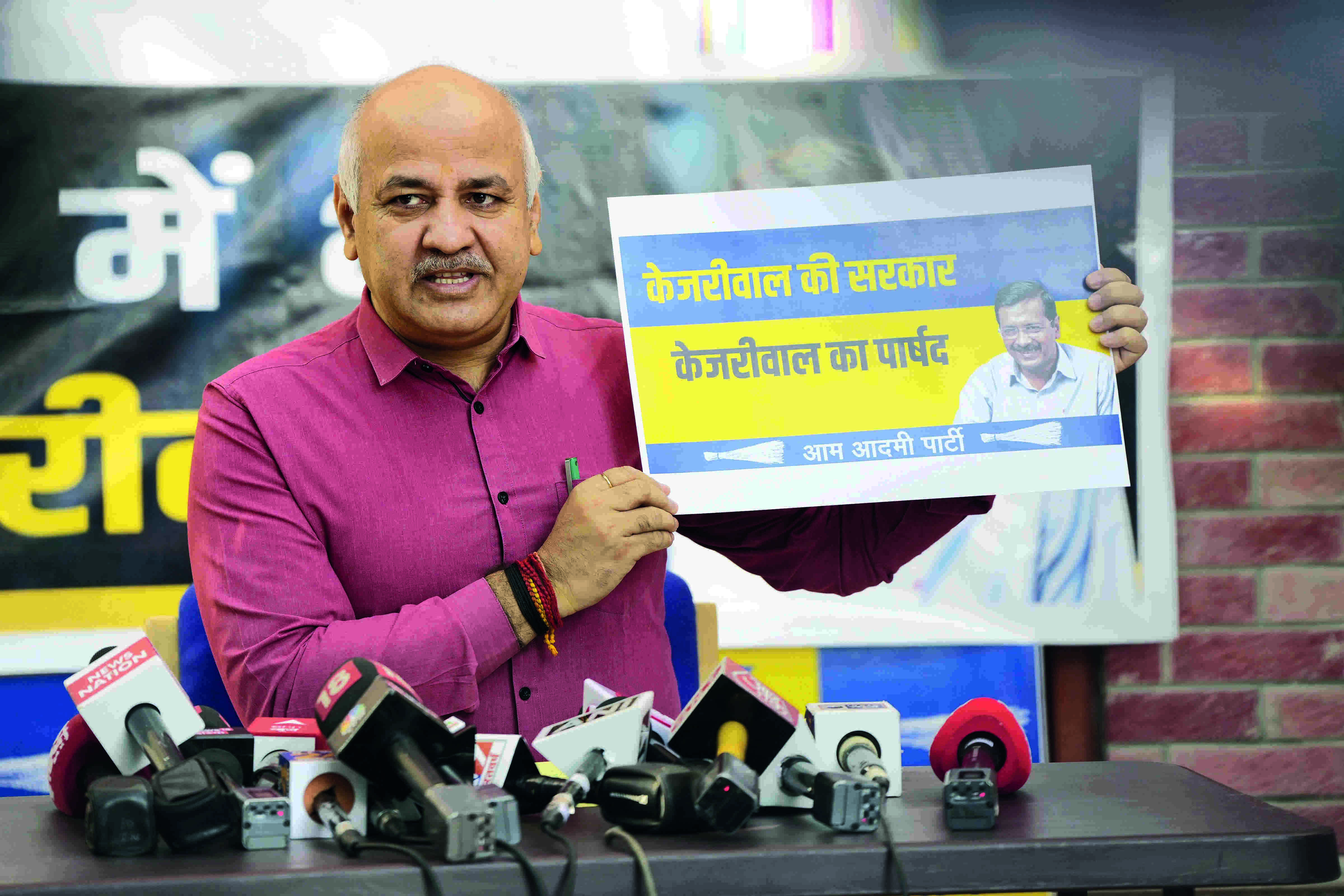 BJP has no vision for MCD: Manish Sisodia BJP has no vision for MCD: Manish Sisodia