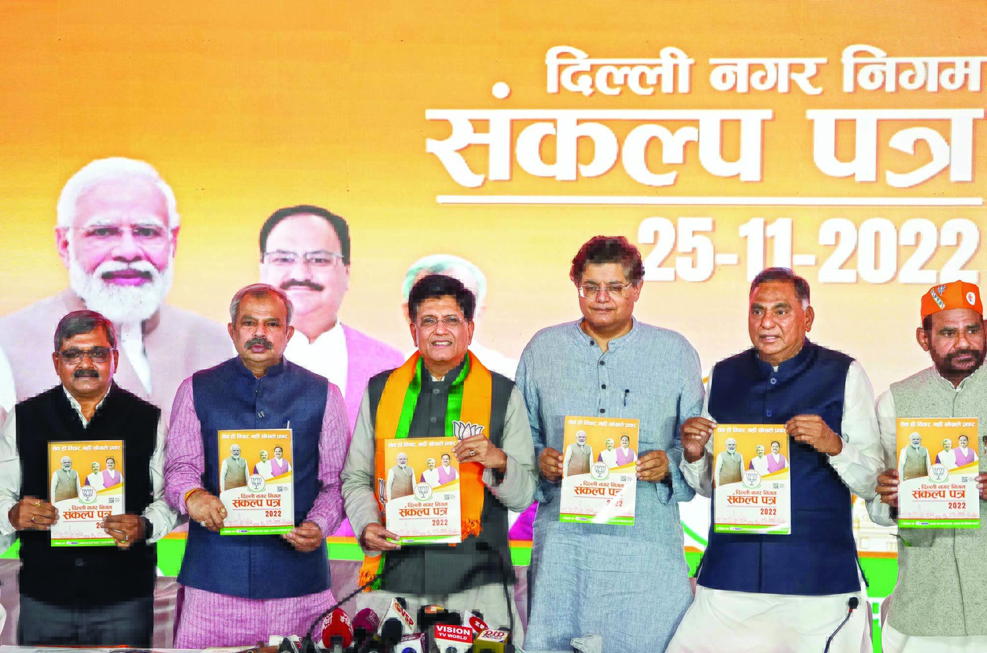 BJP releases Sankalp Patra for MCD polls BJP releases Sankalp Patra for MCD polls