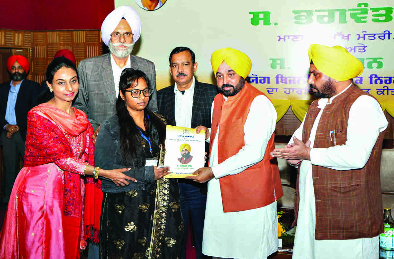 In Punjab, 21,000 appointment letters given to youths in 8 months, says Mann