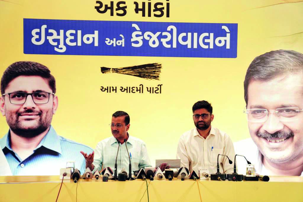 Only AAP can cure inflation & unemployment: CM Kejriwal Only AAP can cure inflation & unemployment: CM Kejriwal
