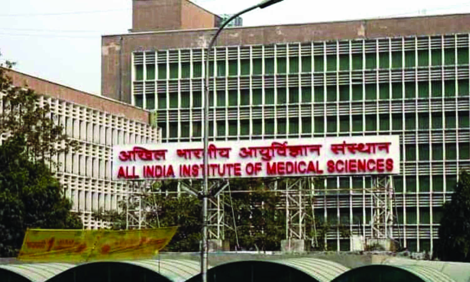 Myths, fears surrounding organ donation must be dispelled: AIIMS
