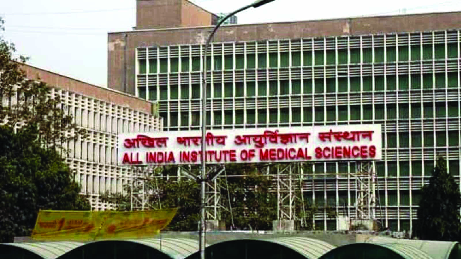 Myths, fears surrounding organ donation must be dispelled: AIIMS Myths, fears surrounding organ donation must be dispelled: AIIMS