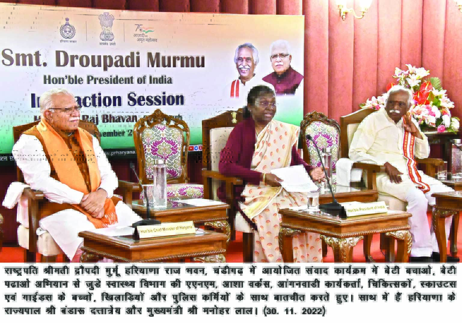 President Droupadi Murmu interacts with docs, ASHA workers, ANMs on Haryanas Beti Bachao campaign
