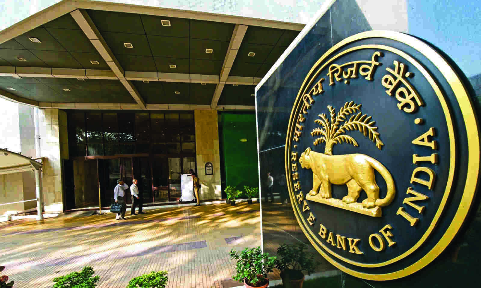 RBI launches first pilot project for retail digital rupee in 4 cities