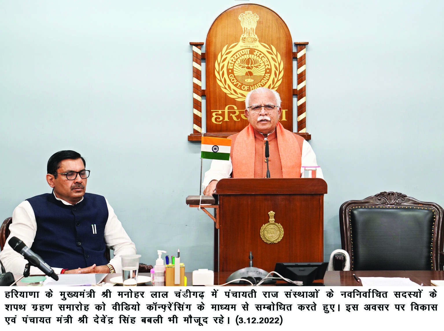 Haryana CM Khattar joins swearing-in   ceremony of 70,000 PRI members virtually