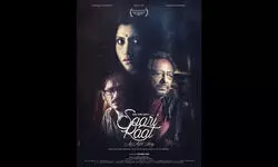 Konkana Sen Sharmas Saari Raat To Premiere On Zindagis DTH Platform Konkana Sen Sharmas Saari Raat To Premiere On Zindagis DTH Platform