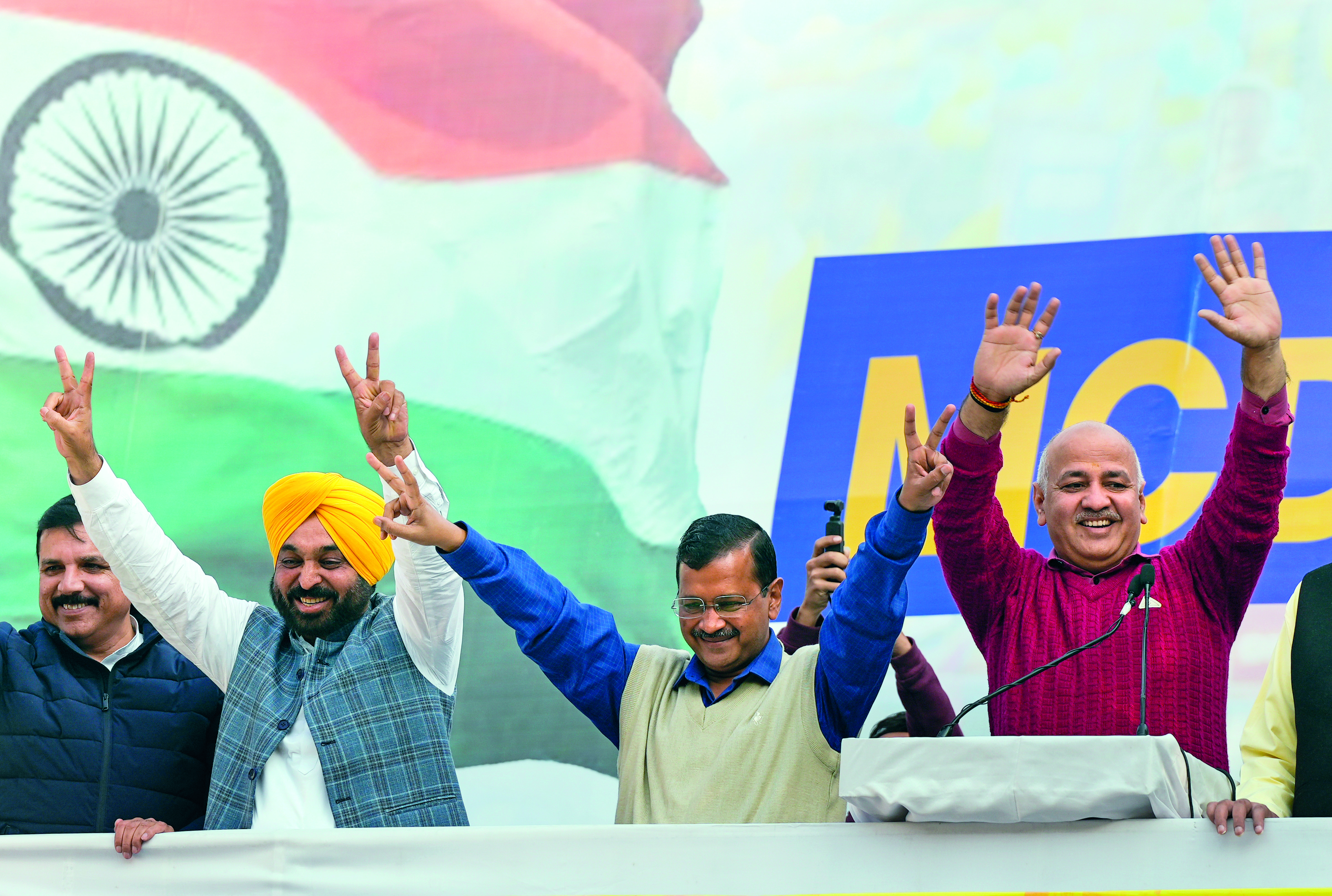 AAP ends 15-year BJP rule in MCD AAP ends 15-year BJP rule in MCD