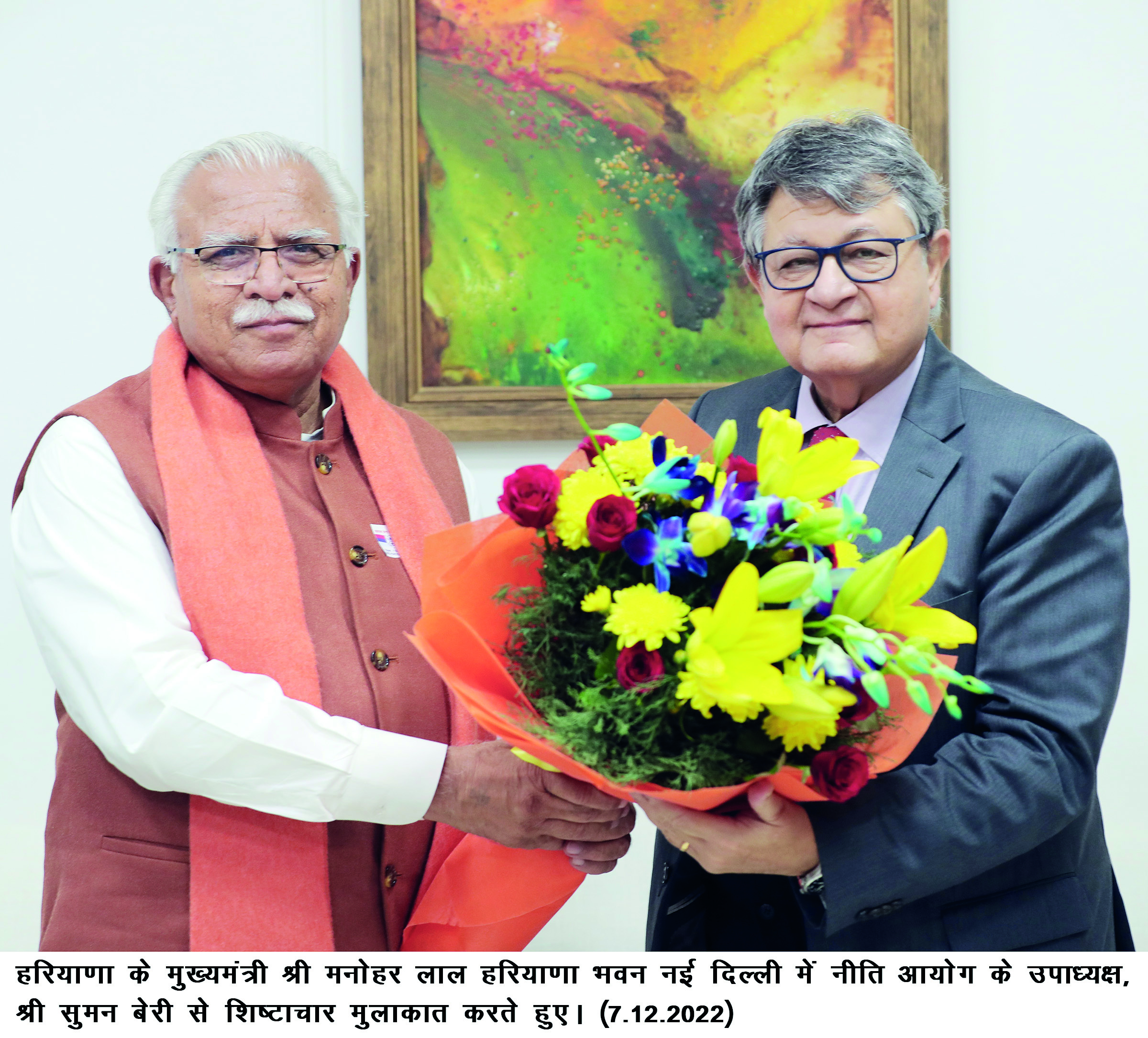 CM Khattar meets NITI V-P, gets pat on back for balanced economy