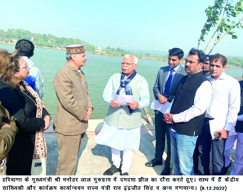 Haryana CM launches 500-acre biodiversity park in Gurugram