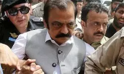 Pakistan Court Acquits Interior Minister In 2019 Narcotics Case
