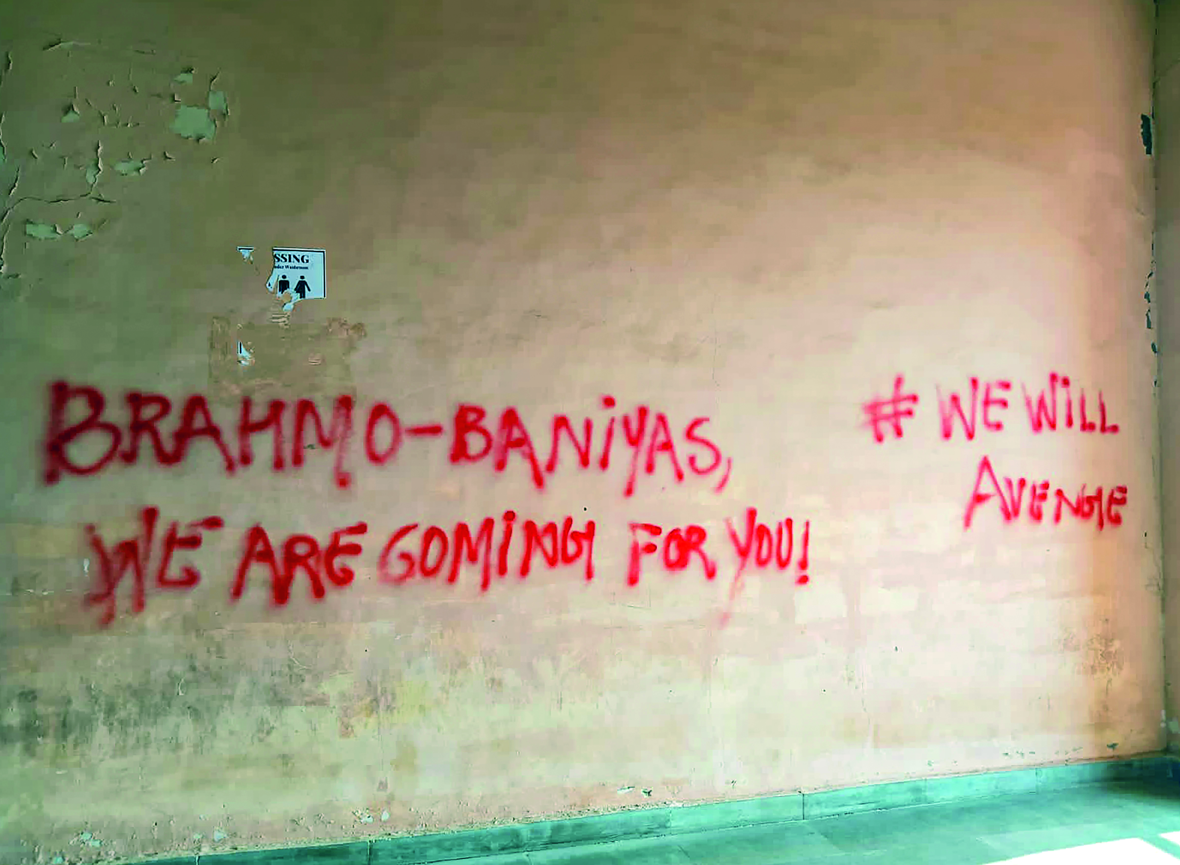 JNU Wall defacement: Outsiders involvement suspected, says V-C JNU Wall defacement: Outsiders involvement suspected, says V-C
