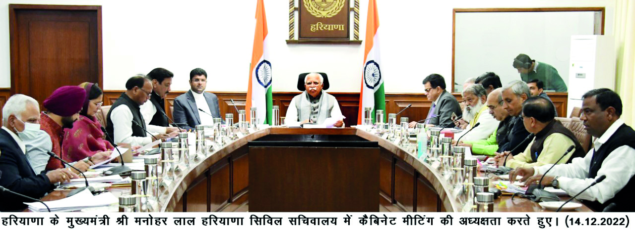 Haryana Cabinet approves 2-year childcare leave for single male staff Haryana Cabinet approves 2-year childcare leave for single male staff
