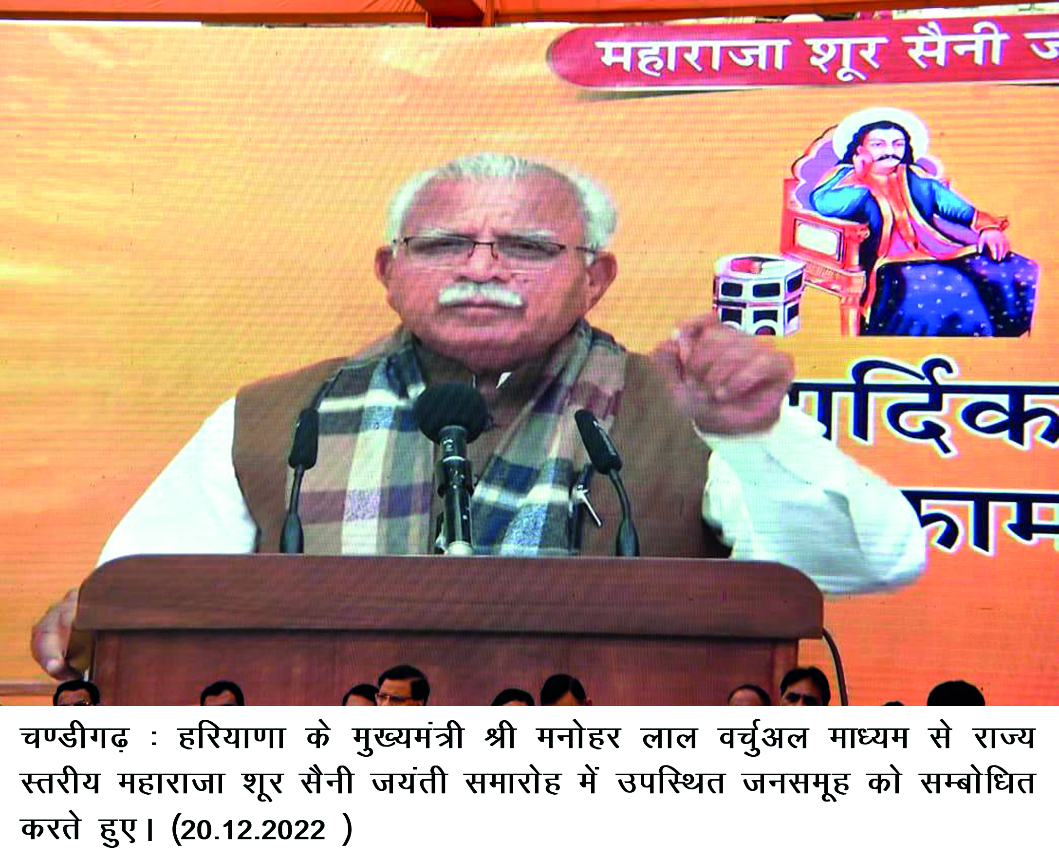 Haryana CM launches Mukhya Mantri Awas Yojna
