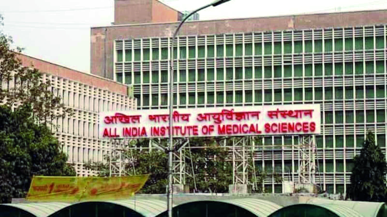 AIIMS vows to make campus drug free, issues directions AIIMS vows to make campus drug free, issues directions