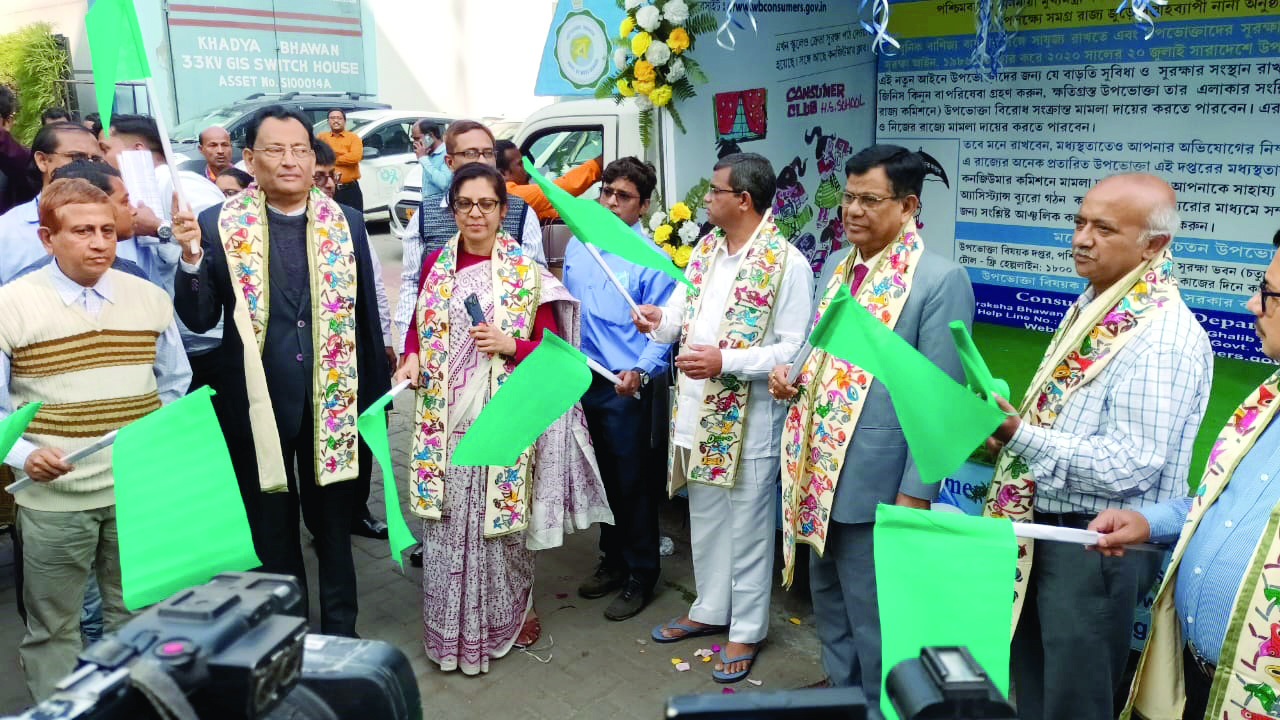 Need to strengthen system of creating awareness about rights of the consumers Need to strengthen system of creating awareness about rights of the consumers