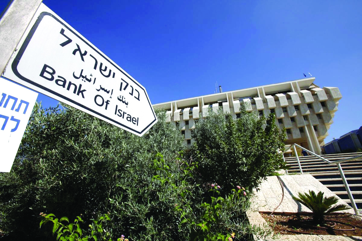 Israel regulator awards licence to investors to set up new digital bank