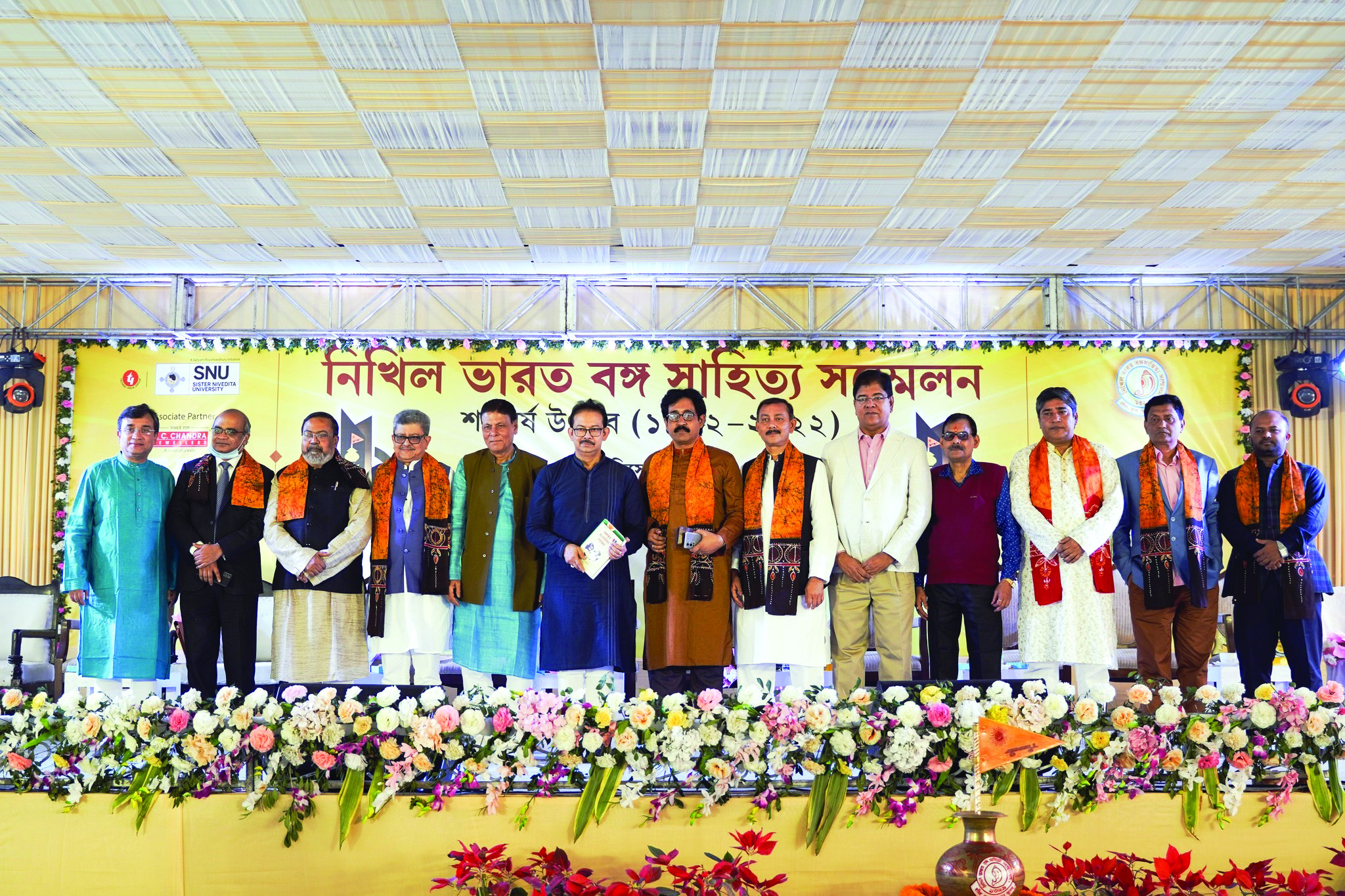 2nd day of centenary celebrations of Nikhil Bharat Banga Sahitya Sammelan: Bdesh Diwas celebrated 2nd day of centenary celebrations of Nikhil Bharat Banga Sahitya Sammelan: Bdesh Diwas celebrated
