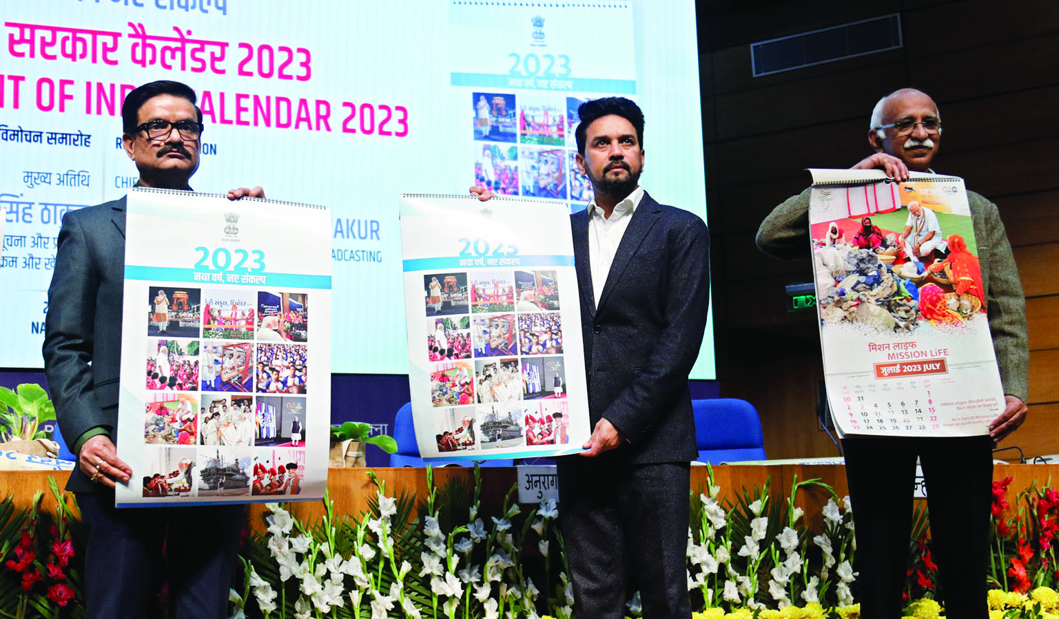 I&B Min Anurag Thakur Releases Centres Official Calendar For Year 2023