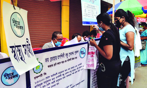 Treatment under Swasthya Sathi: Restrictions set for pvt hospitals Treatment under Swasthya Sathi: Restrictions set for pvt hospitals