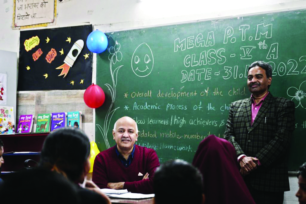 Mega PTM: Deputy CM interacts with parents, students Mega PTM: Deputy CM interacts with parents, students