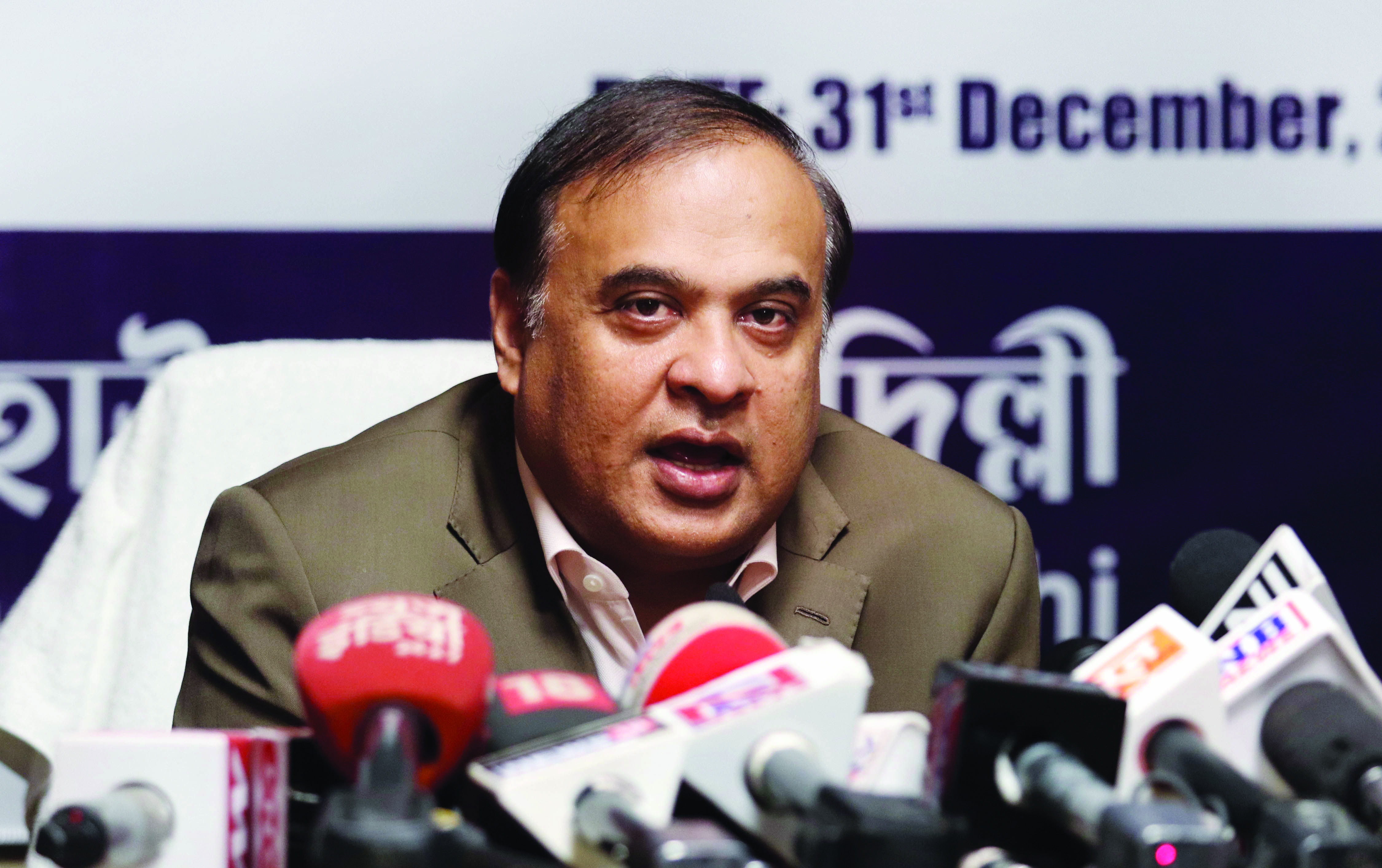 Assam Govt Merges Four Districts With Four Others Assam Govt Merges Four Districts With Four Others